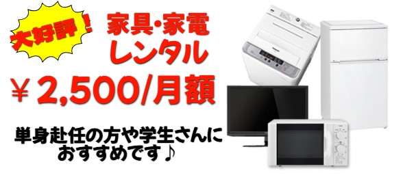 リサイクルショップどりーむ鹿大前店 No1232 赤 カゴ付き ギア付き LED